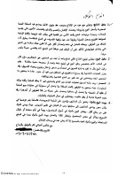 New Doc 4.pdf